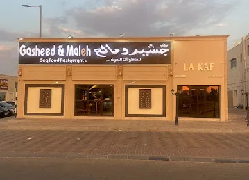 Lakaf specialty coffee
