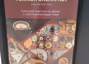 Lalezar Restaurant and Cafe