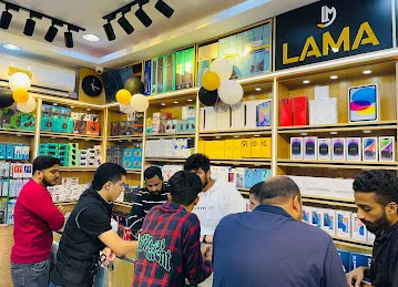 LAMA MOBILES AWEER UNION COOP