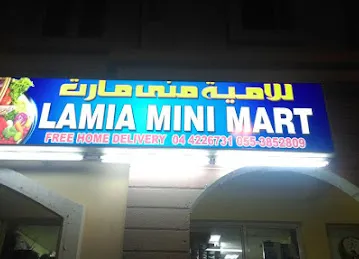 Lamia Mini Mart