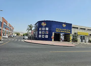 LAMSAT FAN TYRES AND AUTO ACCESSORIES