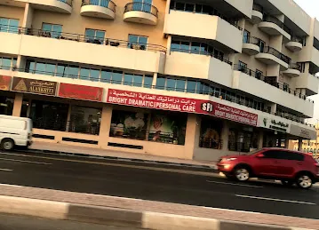 Lancy Massage Spa - Qusais
