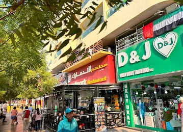 Landmark Al Rigga Restaurant (Near Ghurair)