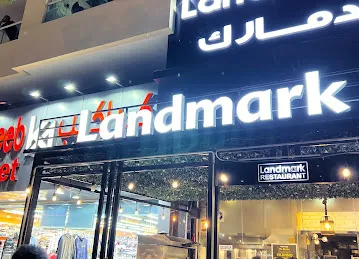 Landmark Al Rigga Restaurant (Near Ghurair)
