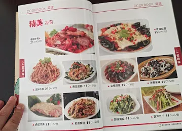 老陕味 F09