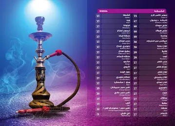 LaPintana Cafe لابينتانا كافيه