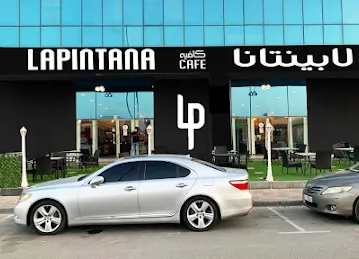 LaPintana Cafe لابينتانا كافيه