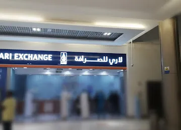 Lari Exchange - Shamkha Makani Mall Branch