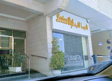 Larissa Cafe