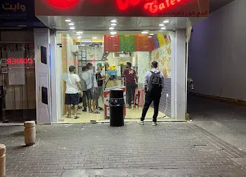 Lassi Cool Cafe
