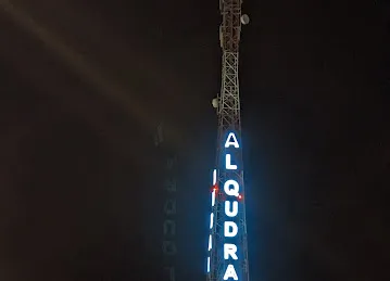 Last Exit Al Qudra