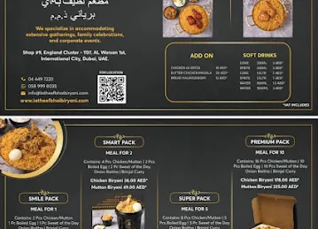 Latheef Bhai Biryani Restaurant