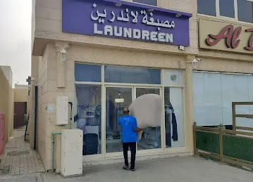 LAUNDREEN