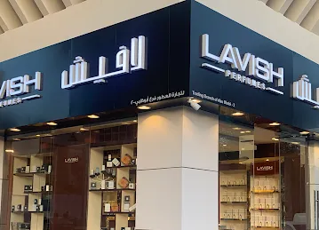 Lavish perfumes Abu Dhabi لافيش للعطور ابوظبي الخالدية