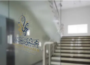 Law firm and Legal Consultant مكتب محاماة وإستشارات قانونية
