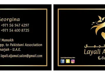 Layali Aljamal Ladies Beauty Salon