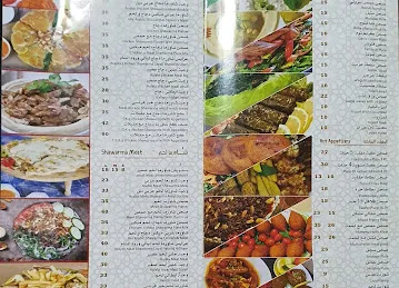 Layali Worod Al Sham