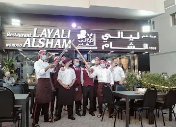 Layali Worod Al Sham