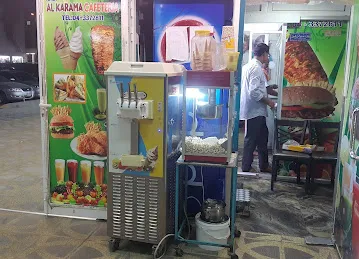 Layaly Al Karama Cafeteria