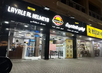 Layaly El-Helmeya Restaurant