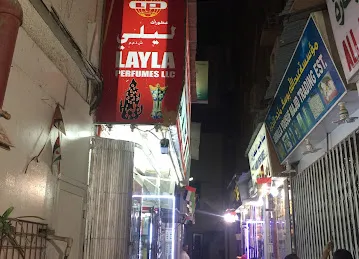 LAYLA PERFUMES GROUP OF CO.