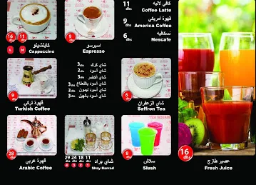 Lazeez Biryani Restaurant LLC Dubai