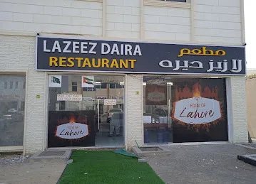 Lazeez Daira