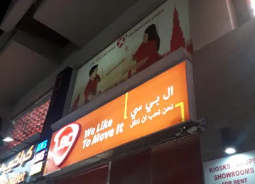 LBC Express Inc. - Satwa Branch