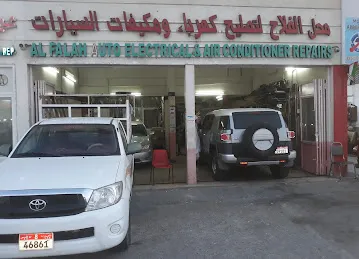 البدور لكهرباء و مكيفات السيارات