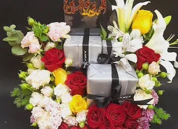 البنفسج للأزهار والهداياAl Banafsaj flowers and gifts Co LLC