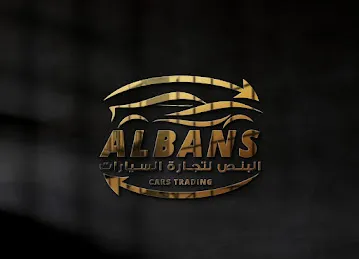البنص لتجارة السيارات (AL BANS CARS TRADING)