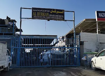 البركان لتجارة قطع غيار السيارات المستعملة الأمريكية
