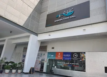 البريسم