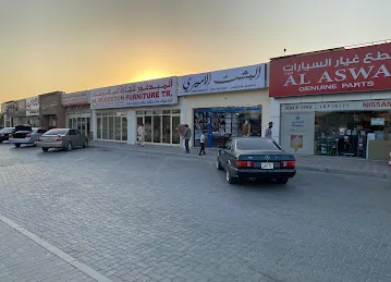 البشت الاميري