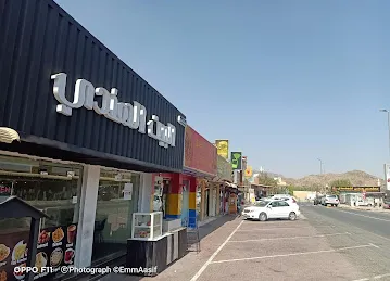 البيت الهندي