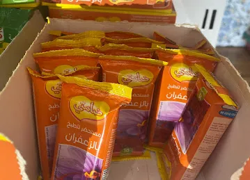البازار المغربي