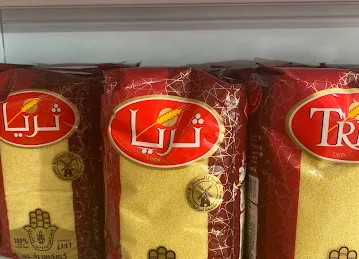 البازار المغربي