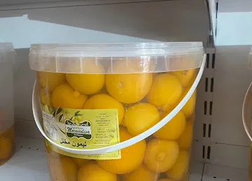 البازار المغربي