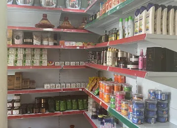 البازار المغربي