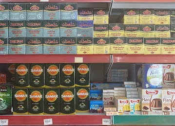 البازار المغربي