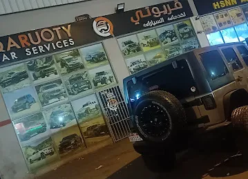 الدفع الرباعي