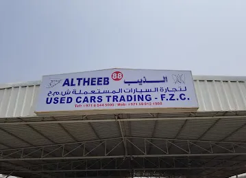 الذيب لتجارة السيارات