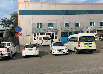 الدجاني لتجارة قطع غيار السيارات المستعملة