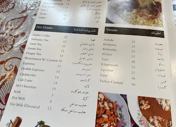 الدلة الذهبية للماكولات الشعبية