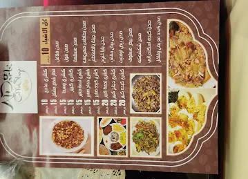 الدربي كوفي شوب