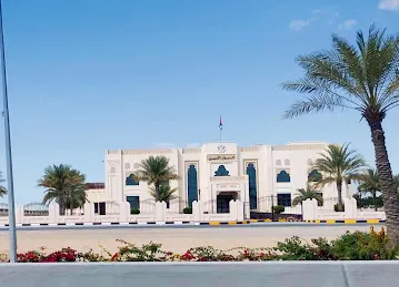 الديوان الاميري الحمرية