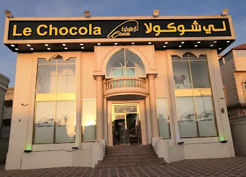 Le chocola فرع بين الجسرين