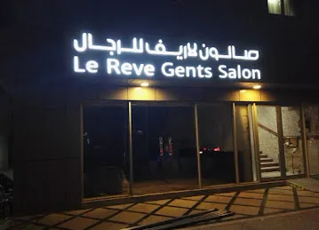 Le Reve Gents Salon
