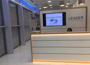 LEADER - Ministry Of Economy services - Trademark - علامات تجارية - خدمات وزارة الاقتصاد