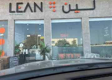 LEAN Restaurant - مطعم لين